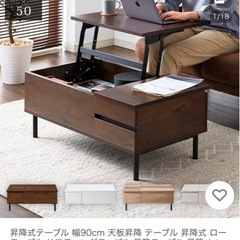 家具 ドレッサー