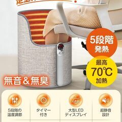 パネルヒーター デスク下 足元ヒーター 【2024革新ECOモデ...