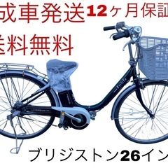 自転車屋の中古が安い！激安で譲ります・無料であげます｜ジモティー