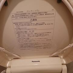ウォシュレット