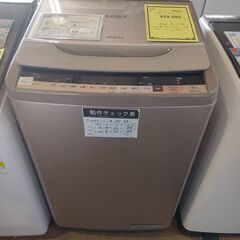 洗濯機　日立　HITACHI　BW-V100　ビートウォッシュ　...