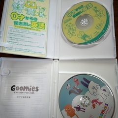 子供　英語　DVDの画像