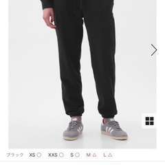GAPパンツ