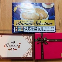 メリーチョコ＆ヴィタメール＆ブルボン！