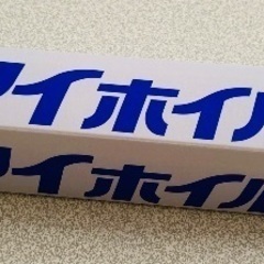 アルミホイル