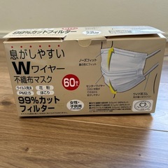 小さめ マスク 開封済みの画像