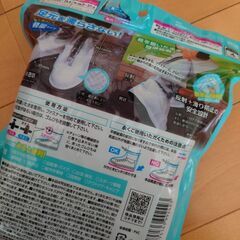 携帯長靴の画像