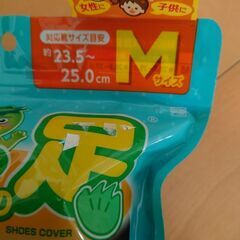 携帯長靴の画像