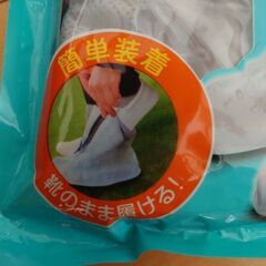 携帯長靴の画像