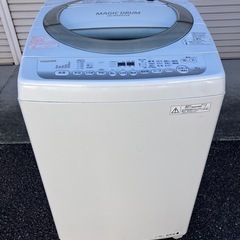お取引中 東芝全自動電気洗濯機の8.0kg