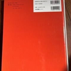 さんすうだいすきの画像