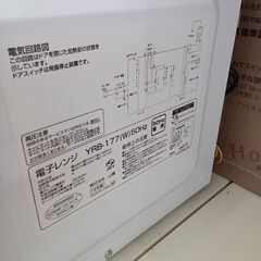 ★ジモティ割あり★ YAMAZEN 電子レンジ  19年製 動作確認／クリーニング済み TK4038の画像