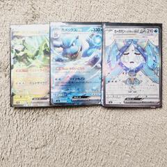 3点 再出品の画像