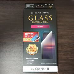 LEPLUS LP-20SX1FG ガラスフィルム Xperia...
