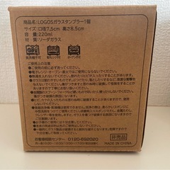 新品未使用　LOGOS ガラスタンブラー2個セットの画像
