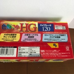 ビデオテープ　新品の画像