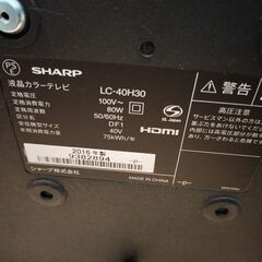 SHARPテレビ  ジャンク品