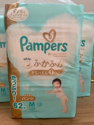 パンパースM（パンツタイプ）
