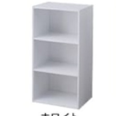 ★お引き取り決まりました★カラーボックス　ホワイト　