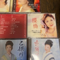 演歌歌手のCDの画像