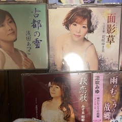 演歌歌手のCDの画像