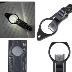 ルーペ付き　爪切り貝印　新品の画像