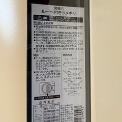 ルーペ付き　爪切り貝印　新品の画像