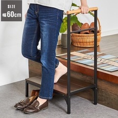 手すり付き玄関台(新品・未開封)