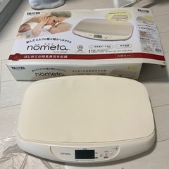 TANITA 赤ちゃん用体重計　ベビースケール
