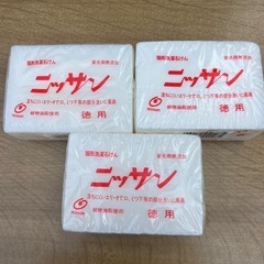 未使用品▶︎固形石鹸　ニッサン
