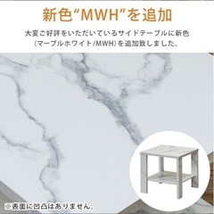 大理石風　サイドテーブルの画像