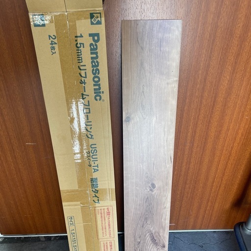 オンライン よーにゃんさま♡ありがとうございます❤ カスタム