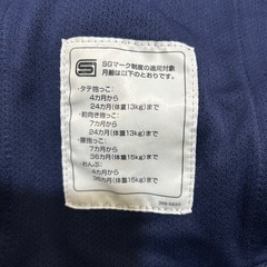 アップリカ　抱っこ紐　よだれカバー　コランハグライトの画像