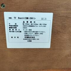 テレビ台の画像