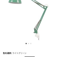 IKEA デスクライト