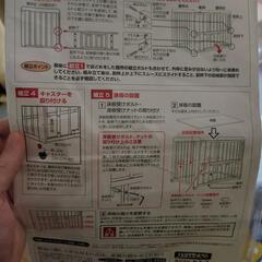 カトレア　ベビーベッドの画像