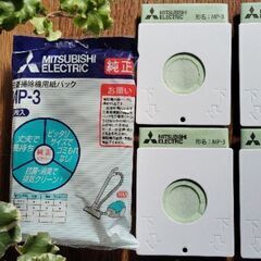 MITSUBISHI MP-3 抗菌消臭クリーン紙パック (4枚...