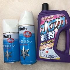 氷・霜溶かしスプレー、水アカ鉄粉シャンプー