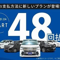 【自社ローン対象】トヨタ　ヴェルファイア　◆ミニバン　◆片側電動スライドドア　◆障害物センサー　◆ナビ　◆ワンセグ　◆バックカメラ　◆後席モニターの画像