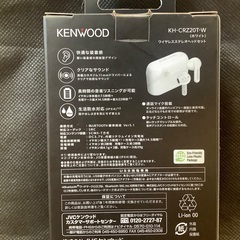 未使用、未開封　ワイヤレスイヤフォン　ケンウッド