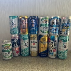 アルコール　ビール他　お得ロング缶ほぼ半分