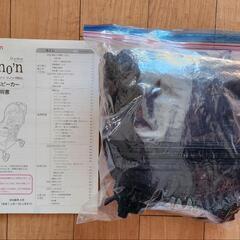 ピジョン　ベビーカー　純正レインカバー・説明書付の画像