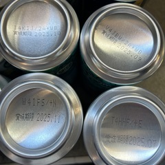 アルコール　ビール他　お得ロング缶ほぼ半分の画像
