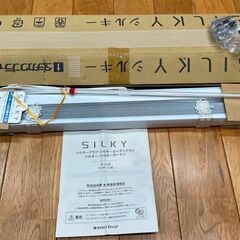 ♬新古品？ タチカワSILKY ブラインド ♪ オーダーメイド品⑭
