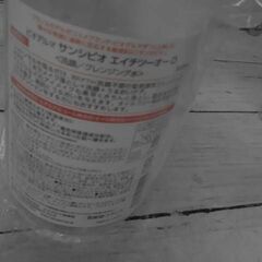 　574835　ビオデルマ H2O クレンジングウォーター 500ml 2本セットA7707の画像