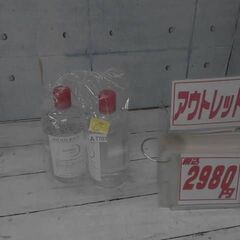 　574835　ビオデルマ H2O クレンジングウォーター 50...