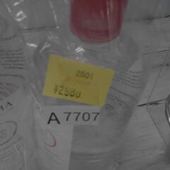 　574835　ビオデルマ H2O クレンジングウォーター 500ml 2本セットA7707の画像