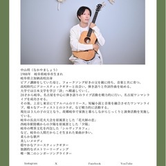 弾き語りライブの画像