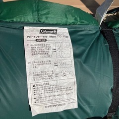 コールマン　テントインナーマットの画像