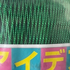 未使用品▶︎アイデアネットの画像